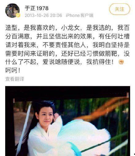 推文小说吃瓜心声娱乐圈,吃瓜心声,揭秘幕后真相 第3张 推文小说吃瓜心声娱乐圈,吃瓜心声,揭秘幕后真相 第3张