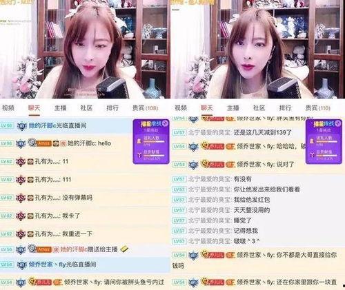 娃娃影视爆料视频,揭秘热门影视幕后故事  第2张