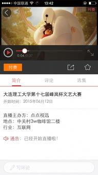 爆料新闻素材下载软件,爆料新闻素材下载神器，一键获取独家资讯！  第3张