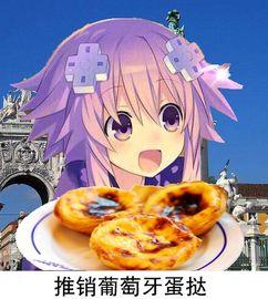 娱乐吃瓜酱月老,吃瓜酱带你揭秘明星幕后故事 第2张 娱乐吃瓜酱月老,吃瓜酱带你揭秘明星幕后故事 第2张