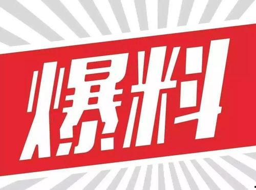邳县新闻投诉爆料热线,倾听民声，守护公平正义  第3张