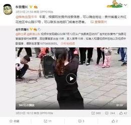 吴继勇最新爆料视频,事件真相再引热议 第1张 吴继勇最新爆料视频,事件真相再引热议 第1张
