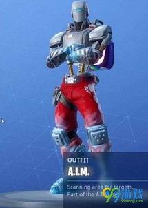 堡垒之夜最新联名爆料,跨界联名新篇章即将开启! 第1张 堡垒之夜最新联名爆料,跨界联名新篇章即将开启! 第1张