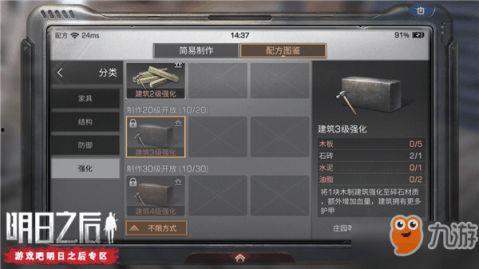 明日之后最新核心爆料,新版本核心爆料揭秘,探索未知生存世界 第3张 明日之后最新核心爆料,新版本核心爆料揭秘,探索未知生存世界 第3张