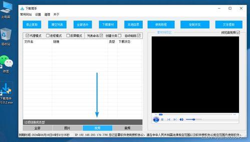 热点爆料小程序视频下载,一键下载视频,轻松获取热门资讯 第2张 热点爆料小程序视频下载,一键下载视频,轻松获取热门资讯 第2张